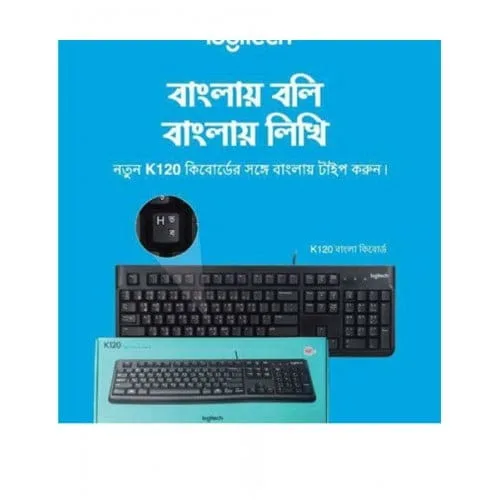 Logitech K120 Usb Keyboard With Bangla Black - Image 2