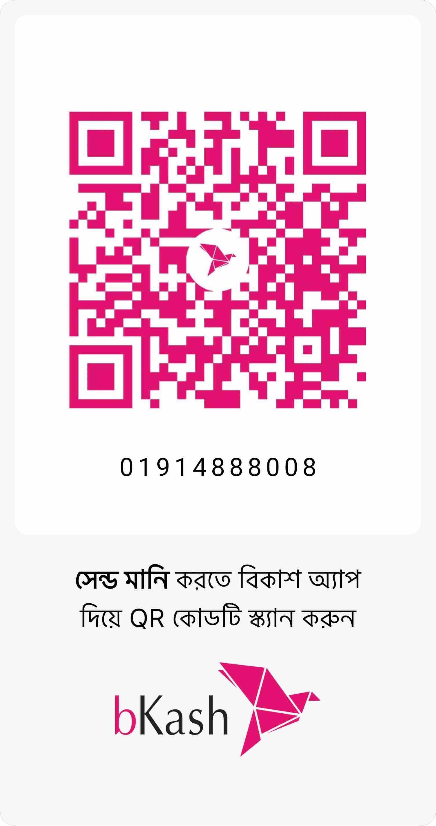 bKash QR Code